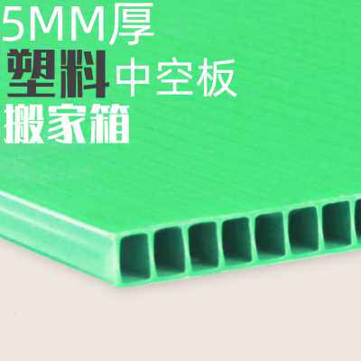 新品厂促塑料搬家箱子折叠代纸箱大E号特加硬中空板瓦楞板收纳整
