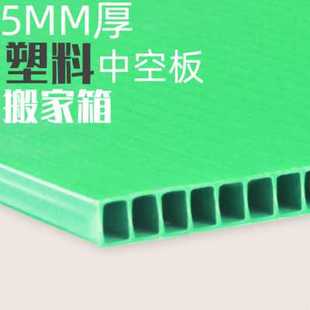 厂促塑料搬家箱子折叠代纸箱大E号特加硬中空板瓦楞板收纳整 新品