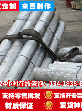 新品新品50527075126063铝材铝z排2a铝管铝板107L0铝棒2024角铝60