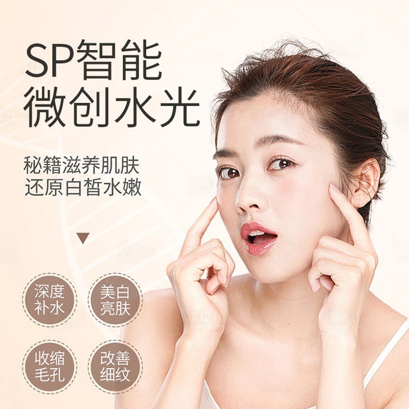 sp水光机全自动负压小德水光机德玛莎三代四代家用手持自打美容仪
