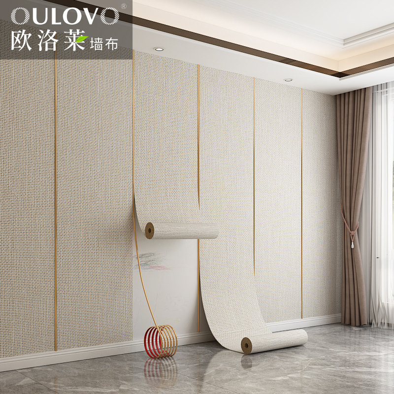 墙纸自粘防水防潮撞可擦洗v宿舍女家用自贴亚麻墙布卧室背景墙壁,家装主材,自贴墙纸/自粘墙纸,淘宝优惠券,粉丝福利购,淘宝优惠卷