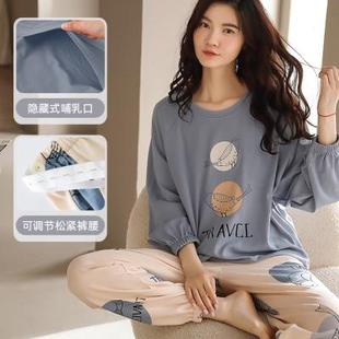 月子服春秋产后i纯棉款 孕妇哺乳期睡衣女产妇夏喂奶家居套头 春季