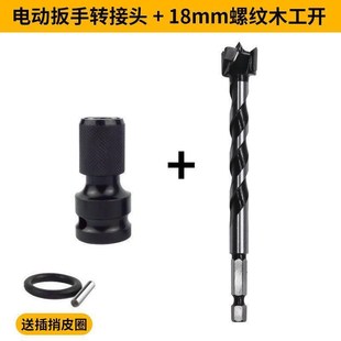 电动扳手转接头变手电钻夹头内六角套筒风批头风炮伸缩弹套转换头