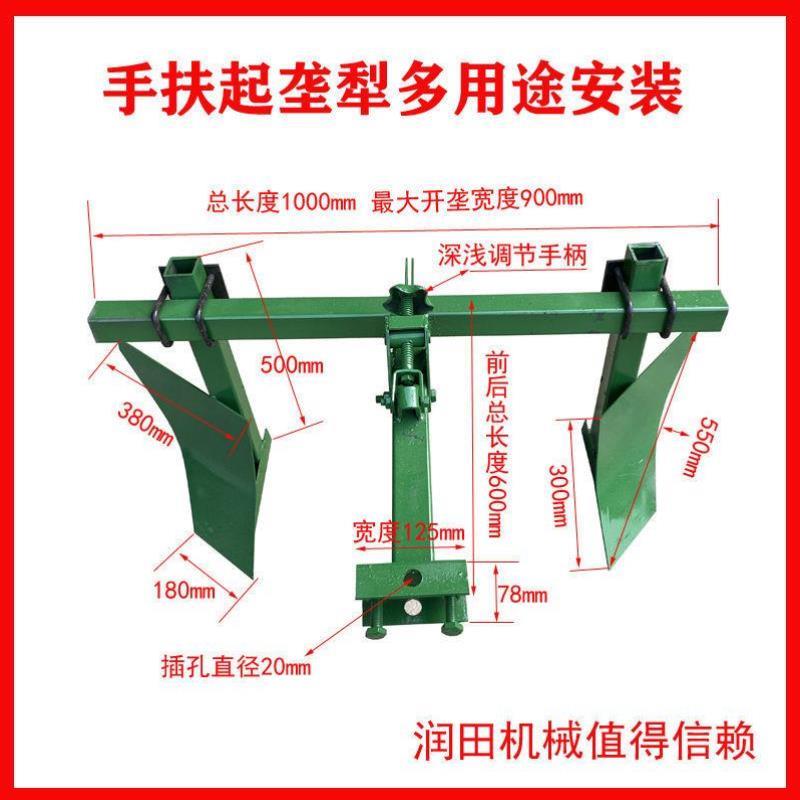 手扶拖拉机後置起垄扶开沟u打梗犁铧平土器可调旋耕机配件小型加