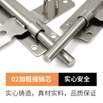 不锈钢门栓 可上锁插销锁 防盗门插销 不分左右门销插销门栓