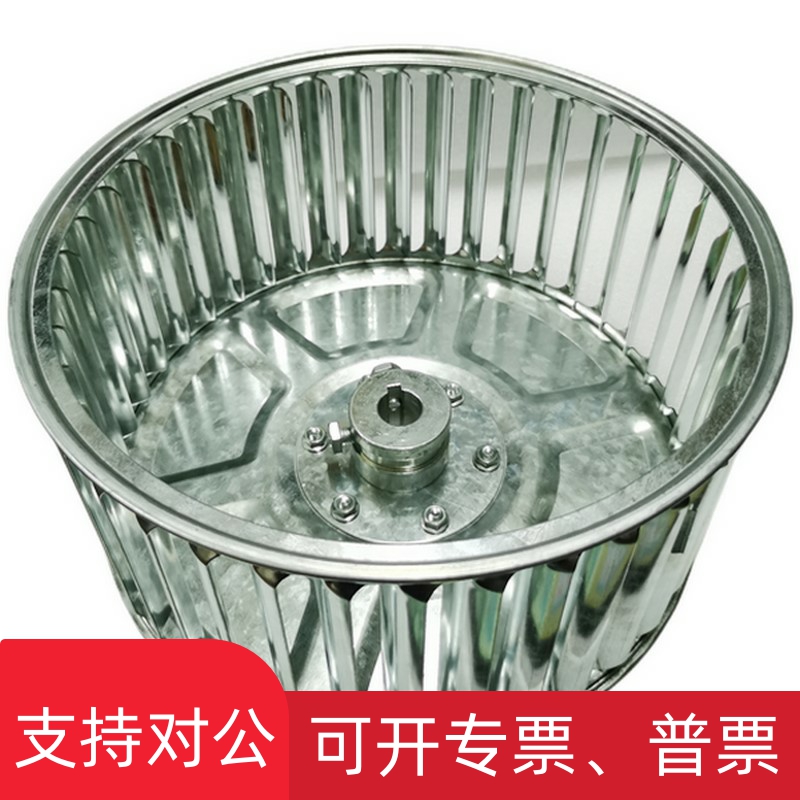 适用266*135*19离心风v机风轮高温风叶轮烘箱烤箱风轮10.5寸滚边