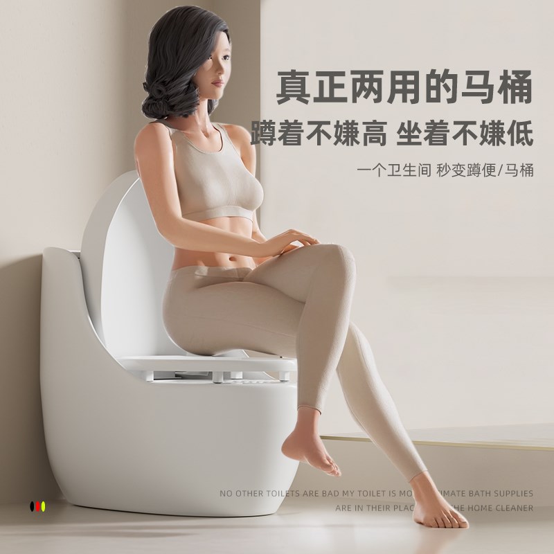 德希顿8019蛋形半蹲坐两用一z体马桶家用抽水虹吸坐厕蹲坑改坐便