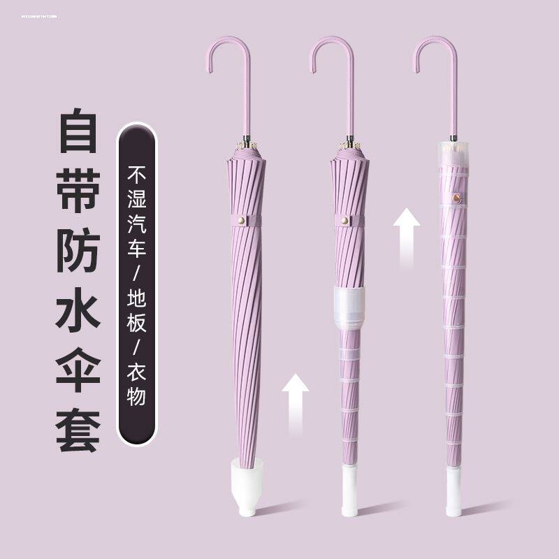 长柄雨伞女晴雨两用直杆男自动大号加大N加固结实抗风定制广告