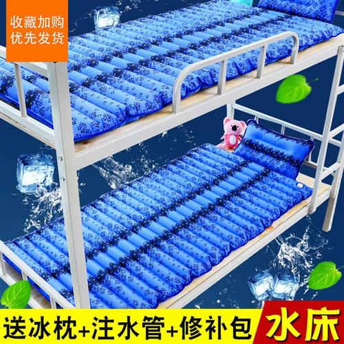 水床冰垫床垫水i凉垫枕头冰凉宿舍降温夏天水席袋床上单人水凉垫