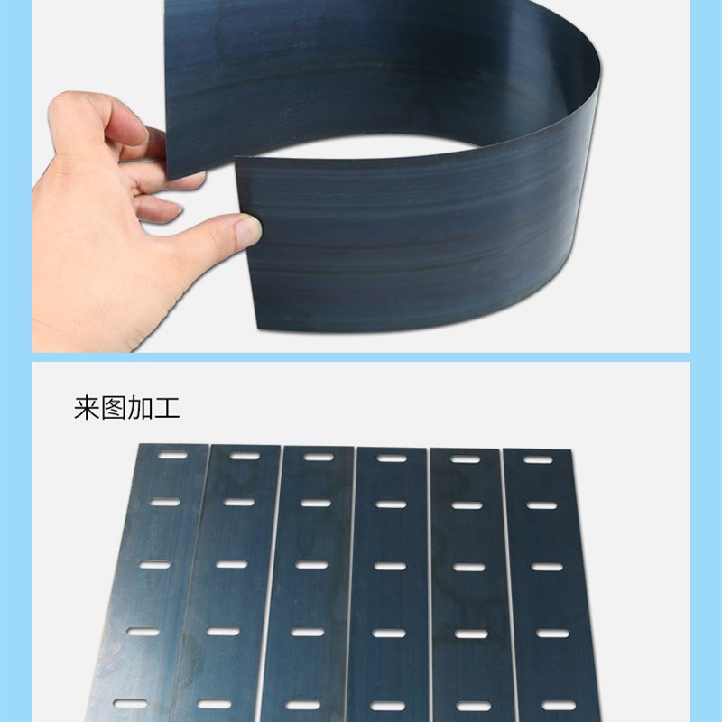 65MN弹簧钢带 淬火锰钢板垫片0.1-4mm高L弹性弹片激光切割定制加