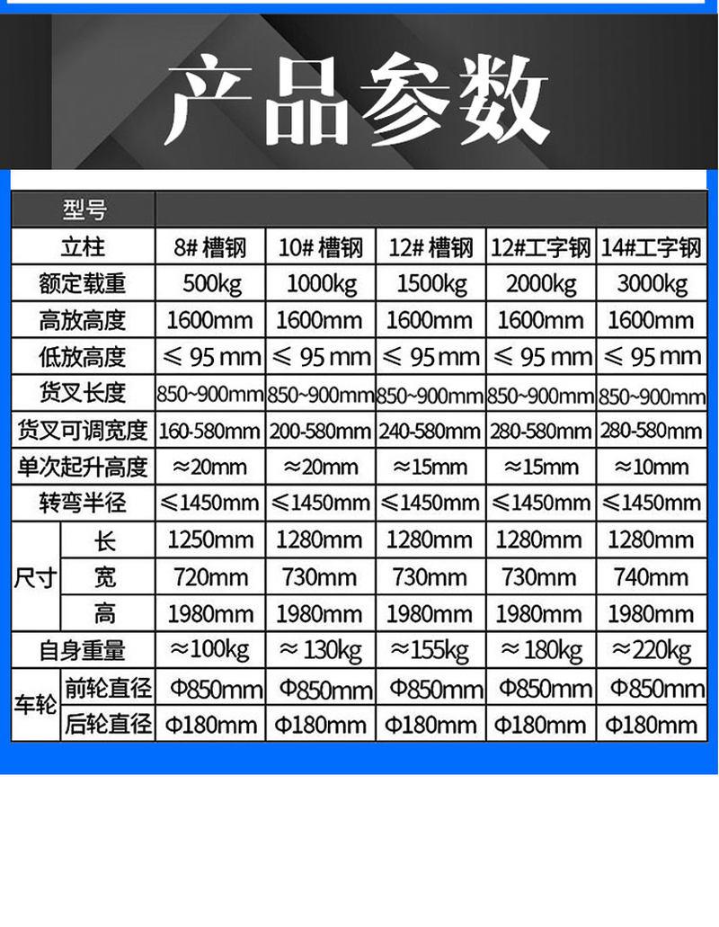 新品0.5T1顿2吨3吨手动液压升高车堆高车堆垛Q升降机装卸搬运