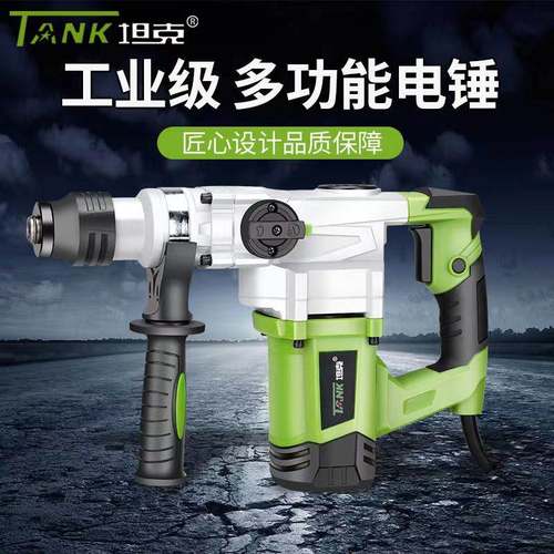 新品电锤钻电镐两用m多功能大u功率冲击钻电钻混凝土工业家用电动