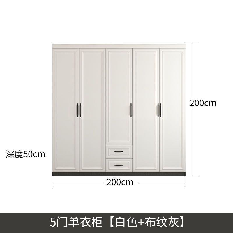 布纹工艺欧式四五门大衣柜x卧室柜子家具储物柜组装实木质衣橱