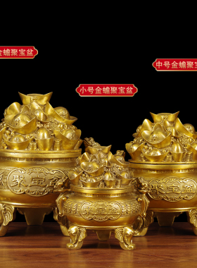 聚宝盆纯铜摆件招财聚财存钱罐家居客厅装饰品办公室桌面开业礼品