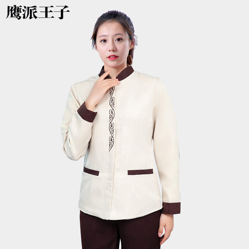 保洁服薄款物业酒店家政阿姨服装客房清洁工作服长袖