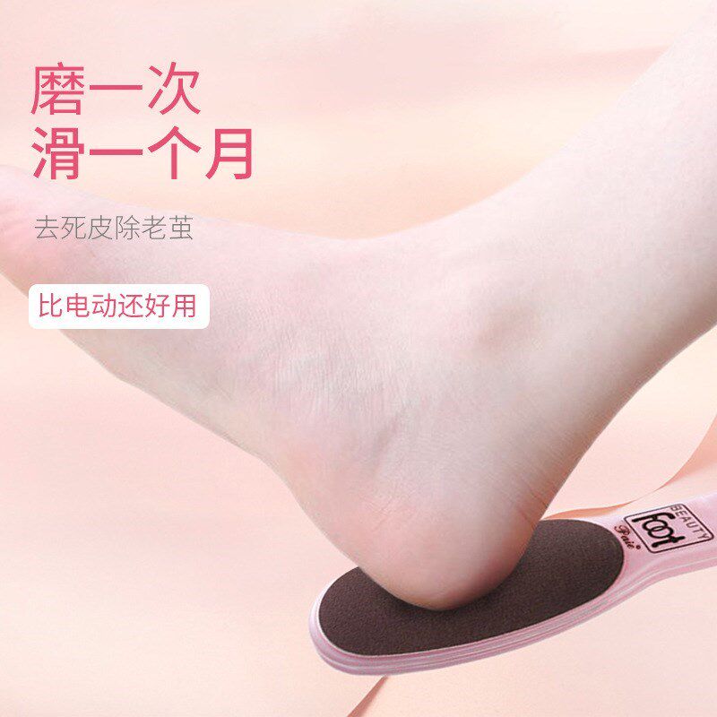 品质搓脚去死皮神器磨脚家用磨脚石老茧搓脚板懒人后跟修脚底