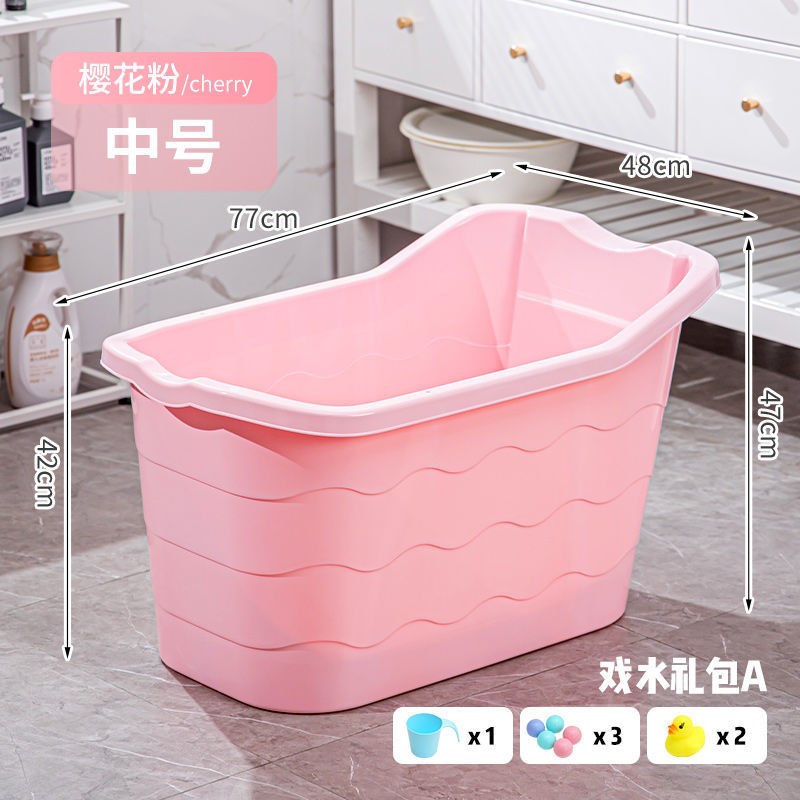 儿童洗澡桶泡浴桶大人小孩泡澡桶宝宝加厚加深U保温大号婴儿洗