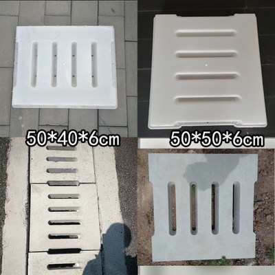 水泥模具c大全水沟盖板模具水泥制品塑料模具定制井盖模具雨水篦