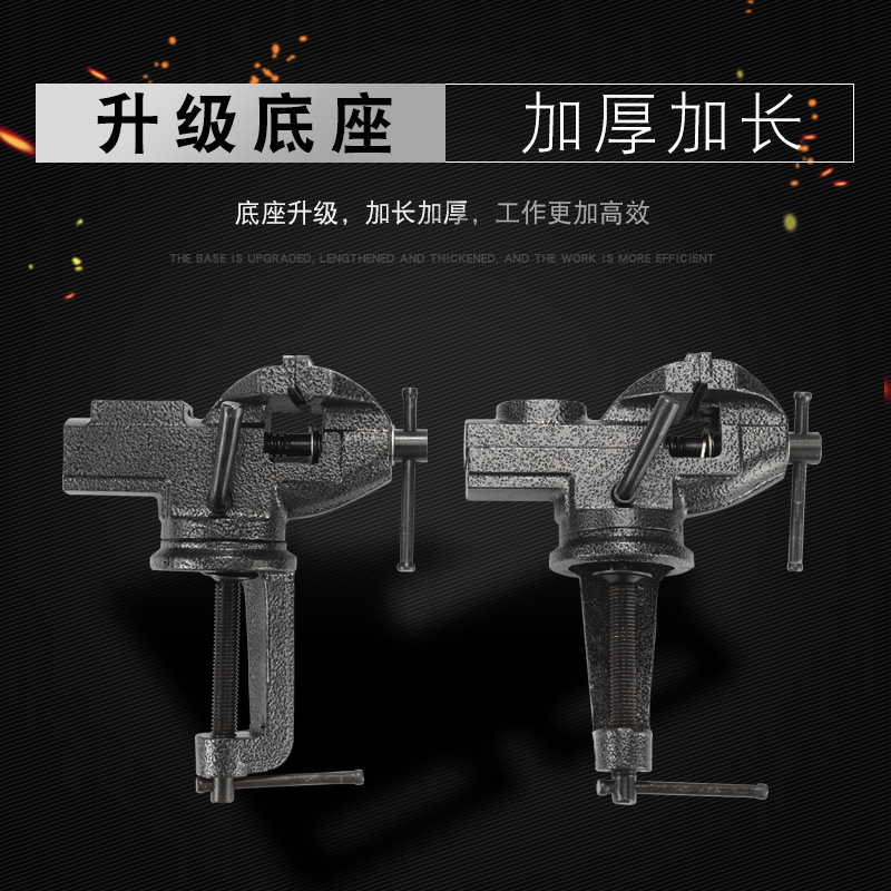 赢领小桌钳多功能万向夹具台钳迷你工作台家用精密平口钳台虎夹钳