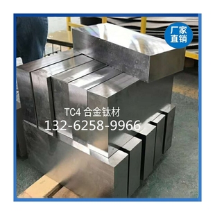 宝钛TC4钛合金棒TA1 400 TA2纯钛棒GR5钛合金板 钛棒零切直径3.0