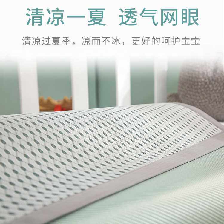 婴儿凉席冰丝透气夏季宝宝凉垫儿童幼儿园午睡新Y生儿席子定