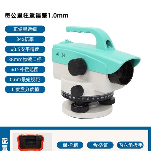 速发水准仪高精度工程测量自动安平高精度户外测绘标高雷射水平仪