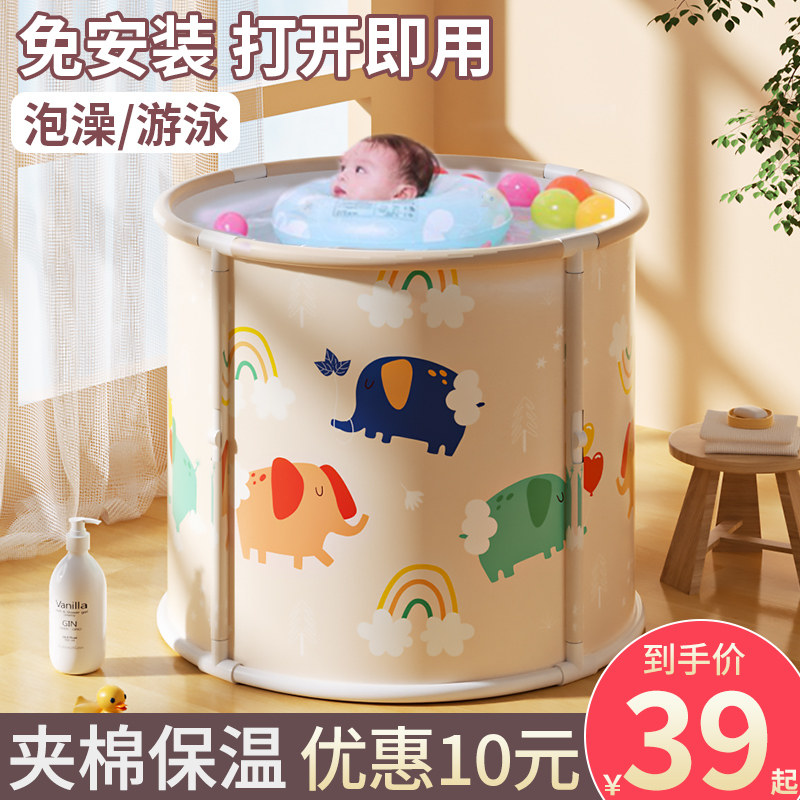 婴儿游泳桶家用宝宝泡澡桶洗澡桶可折叠新生儿游泳池儿童浴桶可坐