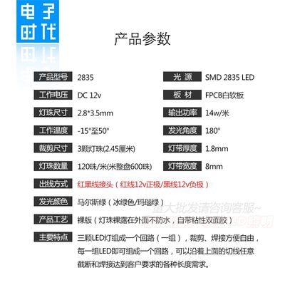 速发LED12V马尔斯绿灯带 2835低压灯条 网咖M健身会所冰绿色装饰