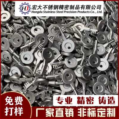 爆品铸件02013五金定制加工件非标配件I 铸铸铁4不锈钢精密铸造机