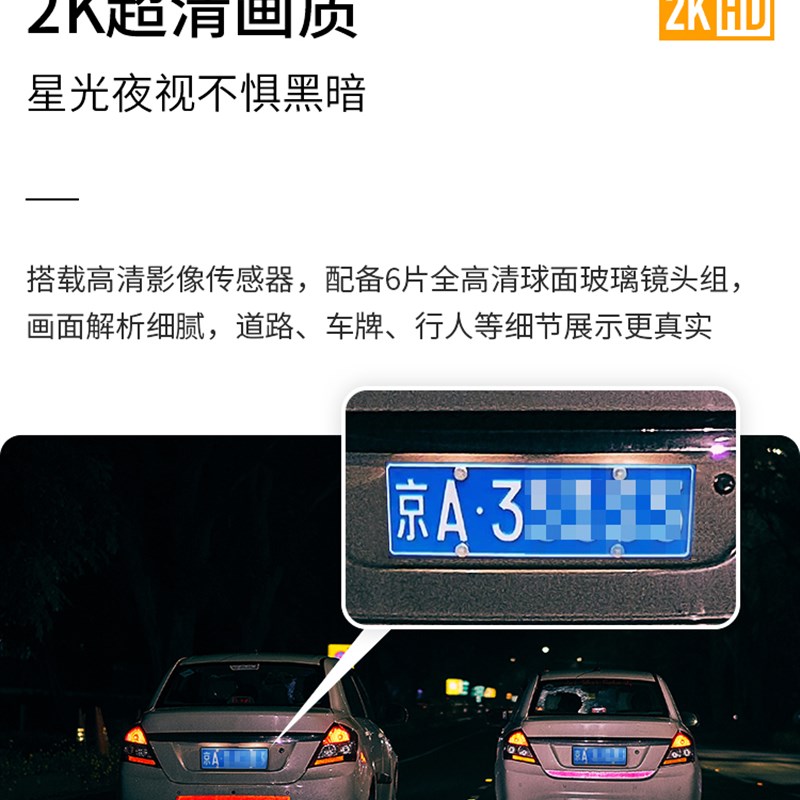 厂家新品行车记录仪M320PRO全屏E触摸流媒体2K分辨率前后双录