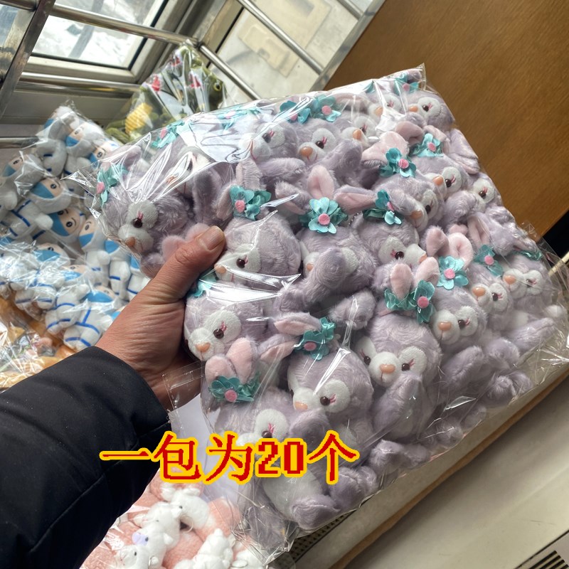 成包选款采购精品娃娃机公仔活动礼品毛绒娃娃小公仔挂件4寸15cm