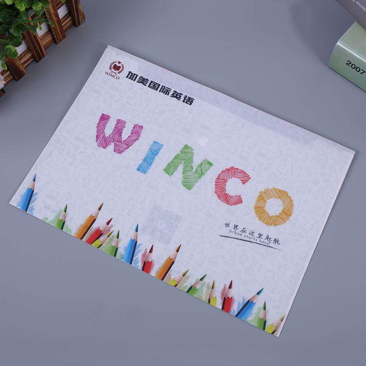 学生袋logo透明广告塑料档案袋定做a4印定制用袋资料按扣文件袋