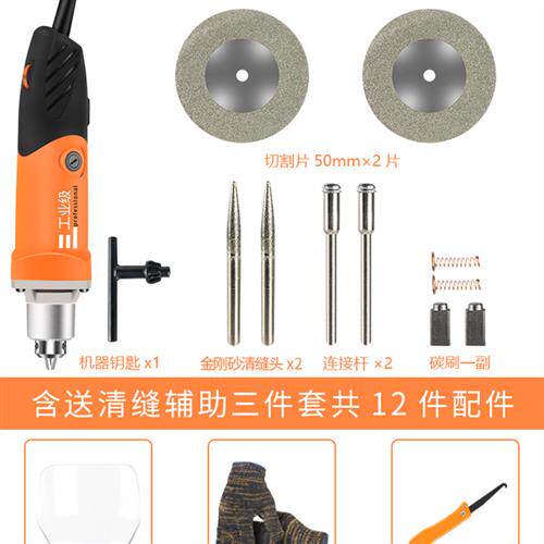 美缝剂施c工工具瓷砖电动清缝机切割开槽地砖抠勾缝锥美缝