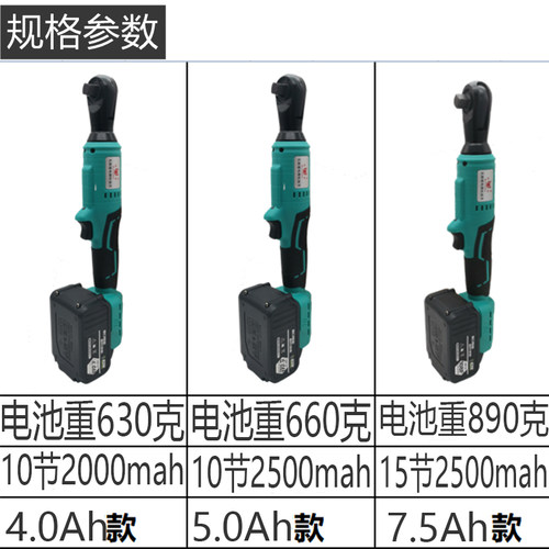 新品1/2无刷棘轮电动起子充x电90度大飞直角锂电角向扳手快速桁架