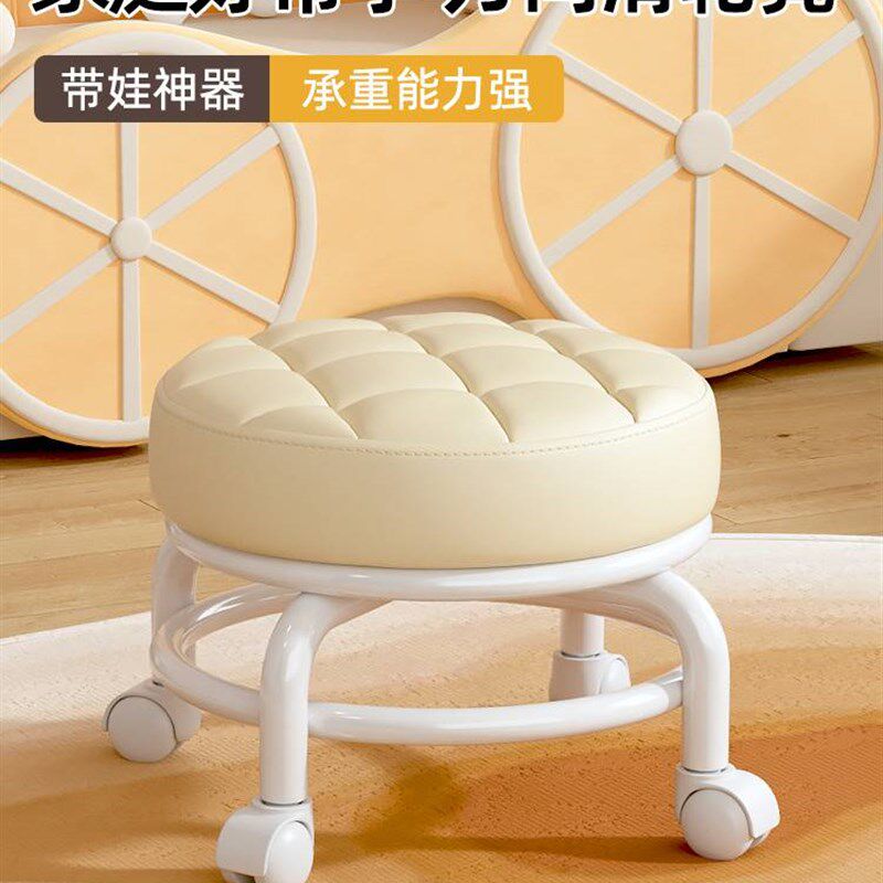 滑轮矮凳万向轮小凳子家用儿童网红高级感旋转圆凳带轮子轱辘的凳,住宅家具,万向轮凳,淘宝优惠券,粉丝福利购,淘宝优惠卷