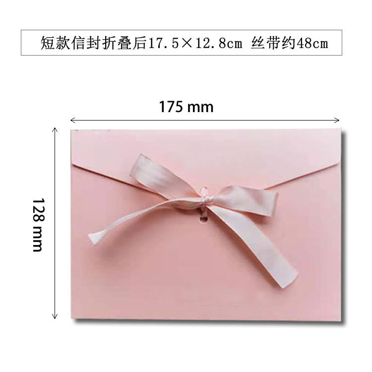 定制西式翻盖高级感珠光纸丝带彩色3号5号厚N信封印刷烫金免费设