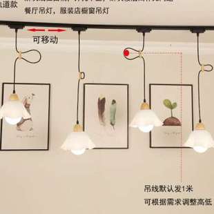 飯廳燈北w歐民宿茶室吧臺可調節導軌商用補光 可移位軌道吊燈日式