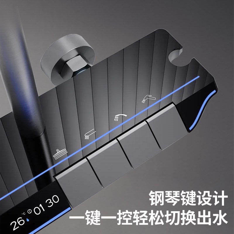 胖苔智能恒温数显全铜航母淋浴花洒套装带M氛围灯钢琴键家用浴室