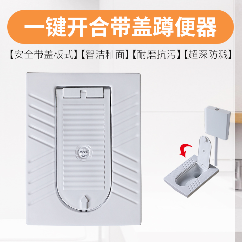 带盖板隐藏式翻盖式蹲便器 水箱整套大便器蹲坑 防臭超薄儿童安全
