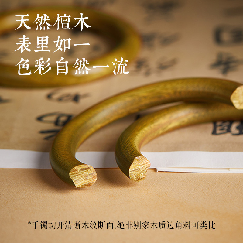 天然沉水级绿檀檀木手镯女款v小叶紫檀黑檀新中式国风手镯女士镯