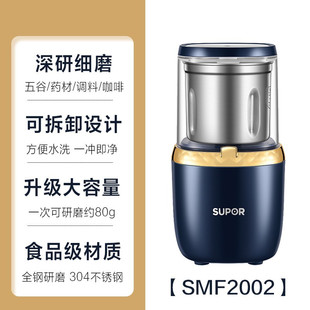 新新磨粉机e家用多功能小型研磨机电动超细干磨五谷粉碎打粉器机
