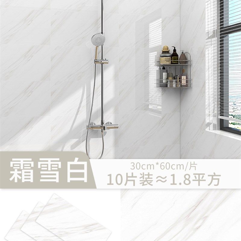 铝塑板仿瓷砖墙贴背景装饰墙面防水防潮H墙板3d立体大理石壁纸自,家居饰品,瓷砖贴,淘宝优惠券,粉丝福利购,淘宝优惠卷