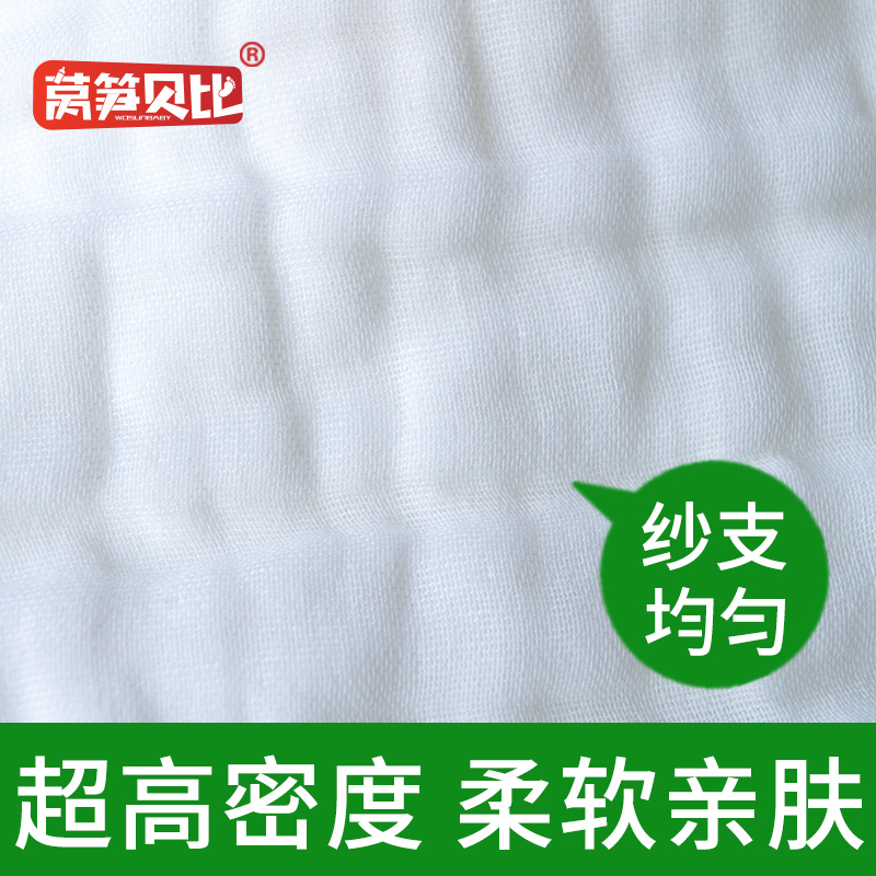 初生婴儿尿布可水洗介子布新生B儿尿戒子宝宝纱布尿片婴儿用品
