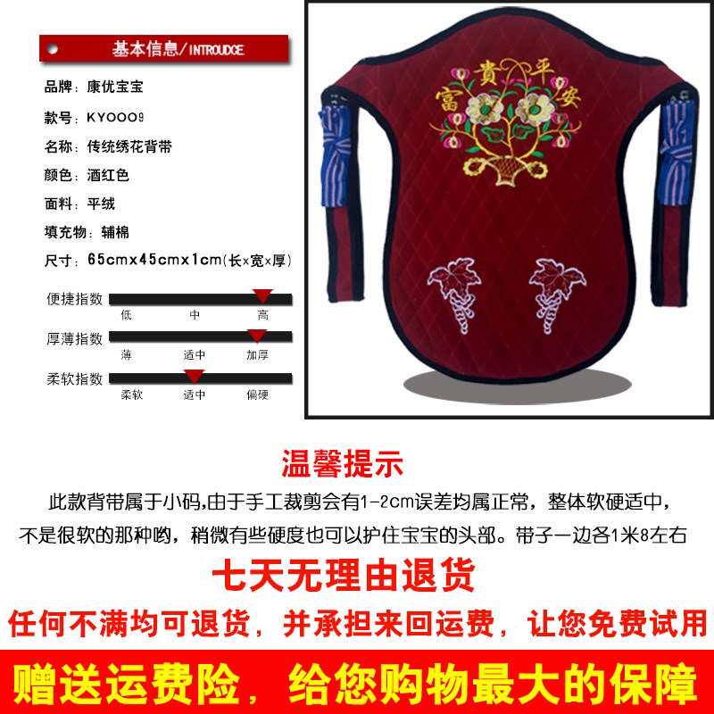 传统背带老式云南贵州宝宝婴儿童背被前抱后背式小孩背扇