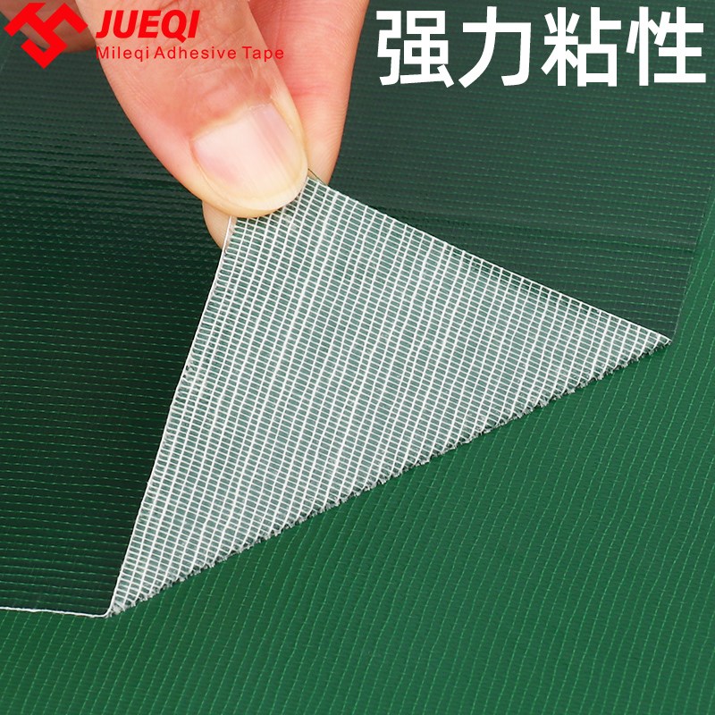 篷布货车修补专用胶带防雨布帆布棚布雨伞帐篷补洞贴粘防水油布苫
