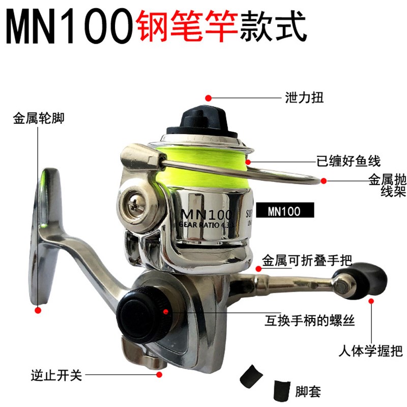 全金属路亚微物迷你矶钓小卷线z器无间G隙斜口浅线杯渔轮钢笔竿专