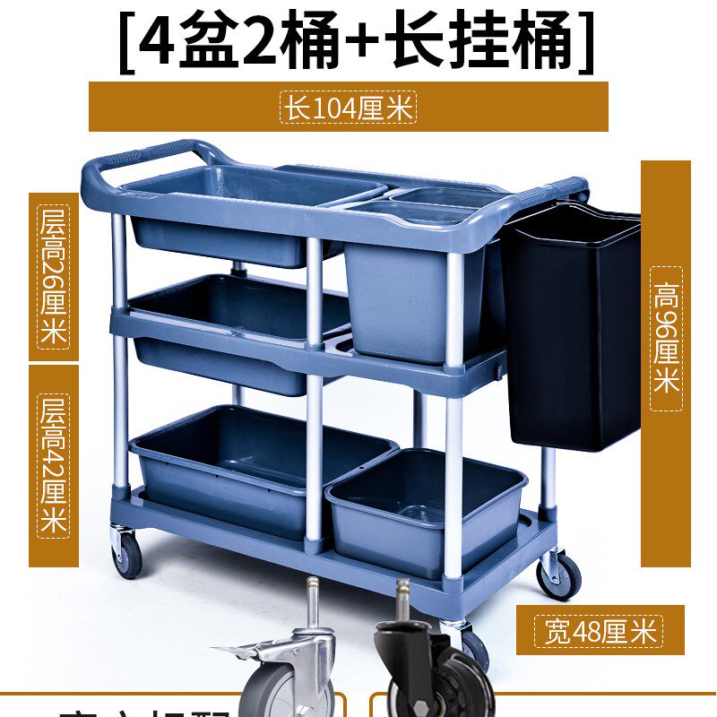收餐车撤台收拾餐桌商用集歺y饭饭厅移动清垃圾桶收碗车三层小