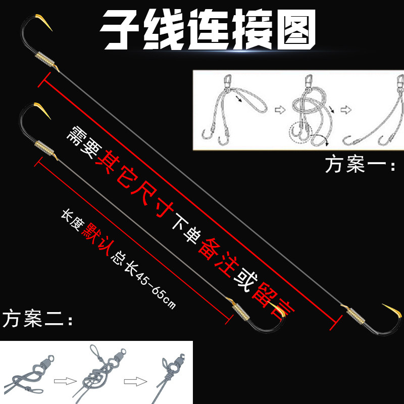 新关东鱼钩绑好成品子线双钩无倒刺防缠绕子线成品套装鲫鱼钩20付