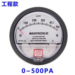 洁净室压差表净化微n压差计差压压力表正负压风压表指针0-60Pa