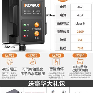 增压g泵d自来水家用水泵全自动自吸泵小型静音加压泵热水 新品